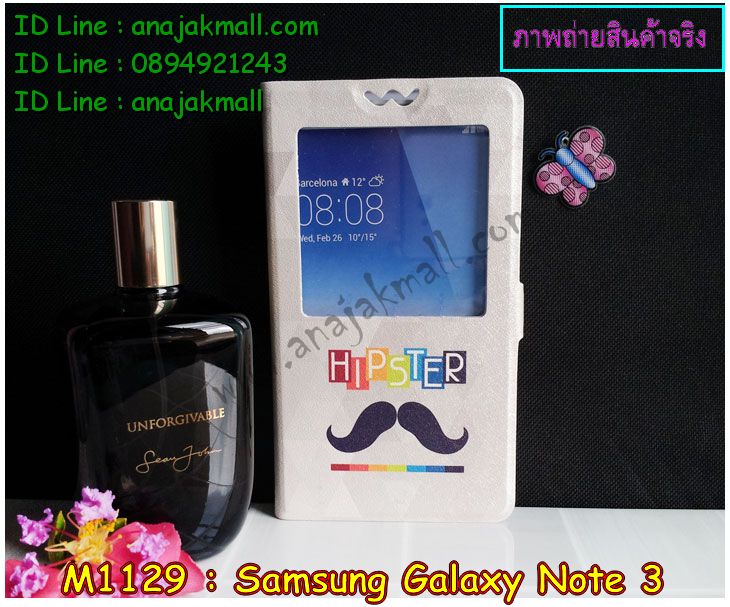 เคสซัมซุง note3,รับพิมพ์ลายเคส samsung note3,เคส galaxy note3,เคสพิมพ์ลาย galaxy note3,เคสมือถือซัมซุง galaxy note3,เคสฝาพับ galaxy note3,เคสอลูมิเนียม galaxy note3,เคสขอบยางทูโทนgalaxy note3,กรอบอลูมิเนียม galaxy note3,เคสโลหะ samsung note 3,เคสกระเป๋าสะพาย samsung note 3,เคสไดอารี่ samsung galaxy note3,เคสยางคล้องคอ samsung note 3,เคสหูกระต่าย samsung note 3,เคสแข็งพิมพ์ลาย galaxy note3,เคสยางสกรีน 3D samsung note 3,เคสนิ่มพิมพ์ลาย galaxy note3,เคสซิลิโคน samsung galaxy note3,เคสกรอบอลูมิเนียมซัมซุงโน๊ต3,เคสสกรีน 3 มิติ samsung note 3,เคสคริสตัล samsung note 3,รับสกรีนเคส samsung note 3,ซองการ์ตูน samsung note 3,ซองสกรีน 3มิติ samsung note 3,เคสหนังสกรีน 3D samsung note 3,เคสกระเป๋าสกรีน 3 มิติ samsung note 3,เคสสมุดสกรีน 3D samsung note 3,เคสลายการ์ตูนสกรีน 3 มิติ samsung note 3,สกรีนเคส 3D ลายการ์ตูน samsung note 3,กรอบโลหะ samsung note 3,เคสกรอบอลูมิเนียมพรีเมียม samsung note 3,เคสหนังคริสตัล samsung note 3,เคสยางนิ่มลายการ์ตูน samsung note 3,เคสบัมเปอร์ samsung note 3,Bumper samsung note 3,เคสสมุด samsung note 3,เคสขอบอลูมิเนียม samsung note 3,เคสมิเนียมหลังกระจก samsung note 3